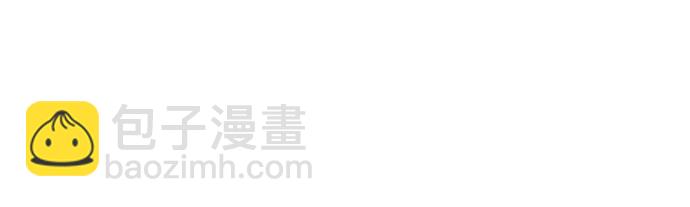 [第145话] 偶尔也能理解21
