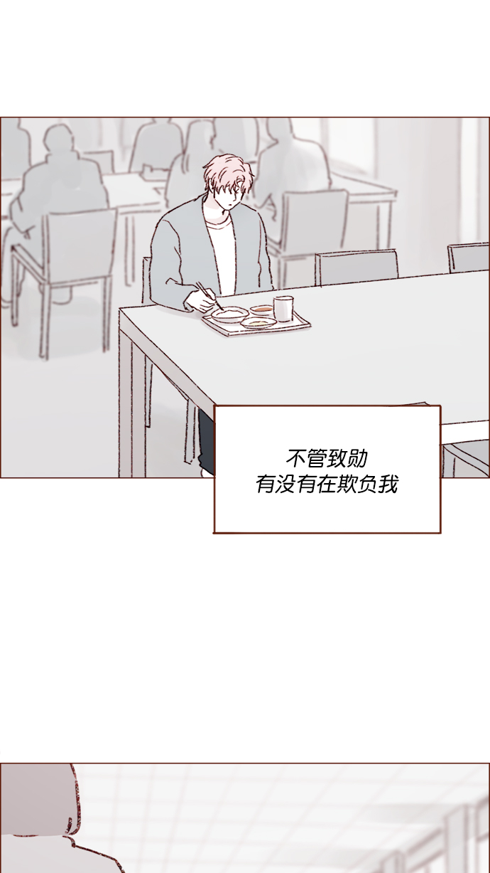 [第145话] 偶尔也能理解22