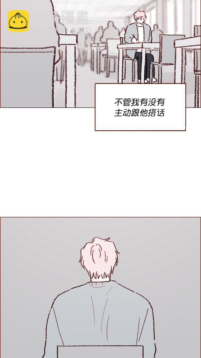 [第145话] 偶尔也能理解23