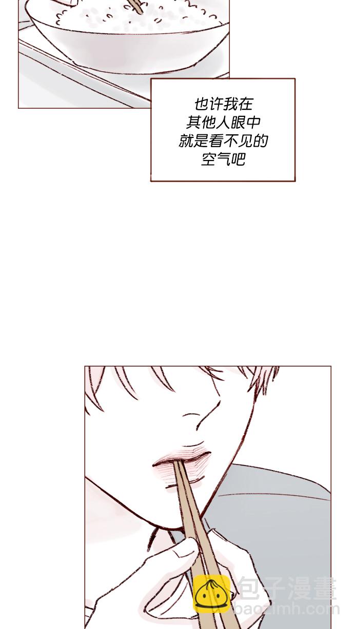 [第145话] 偶尔也能理解25