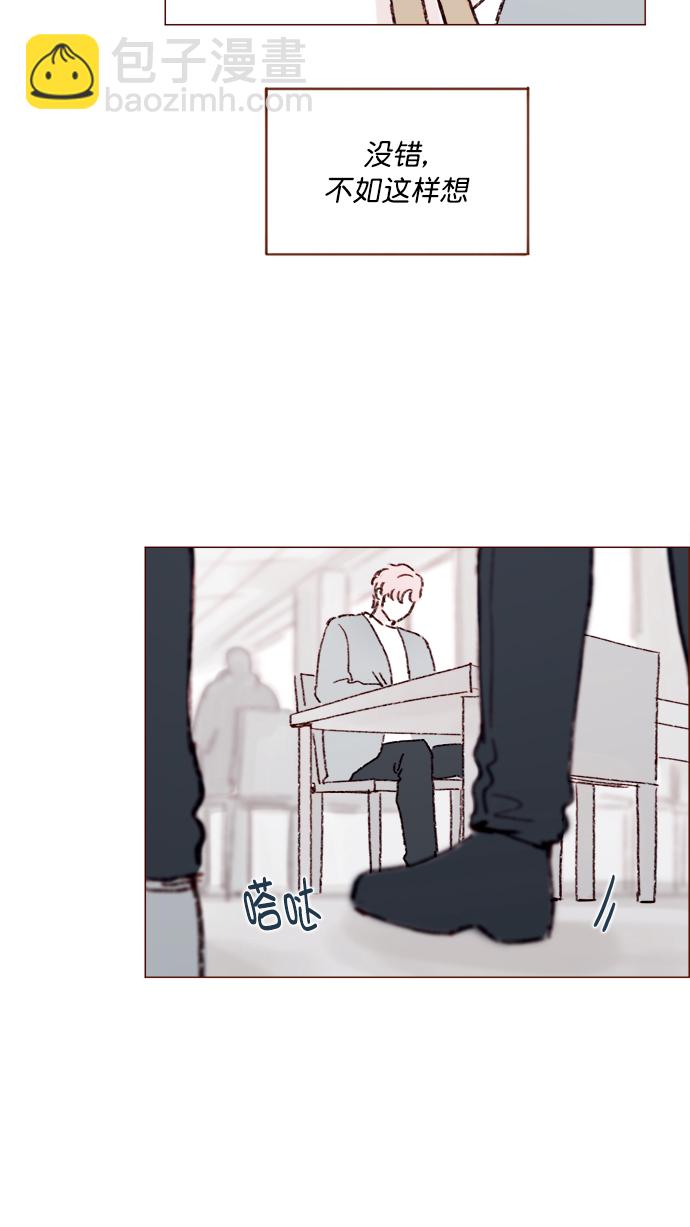 [第145话] 偶尔也能理解26