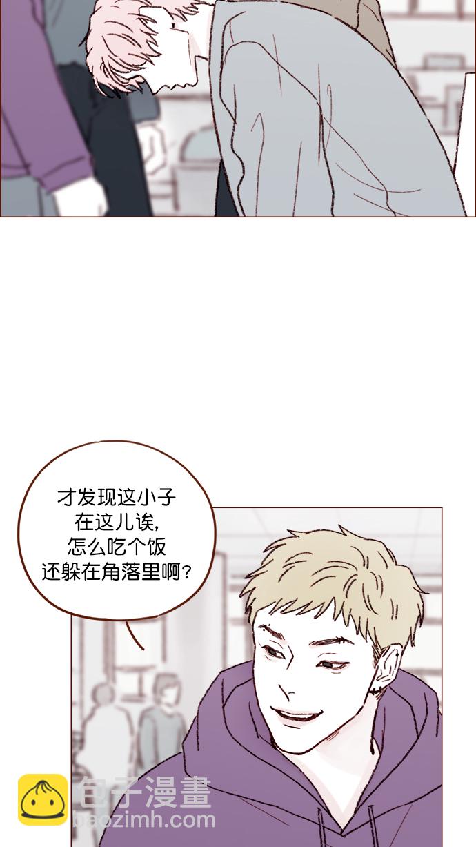 [第145话] 偶尔也能理解32