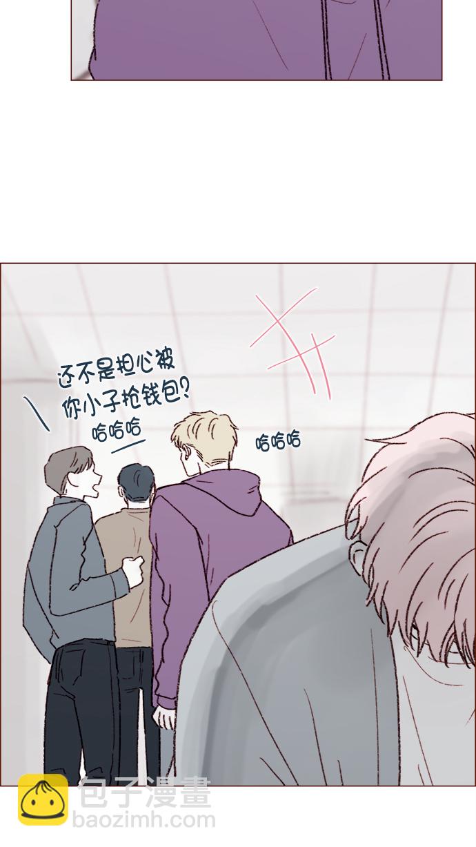 [第145话] 偶尔也能理解33