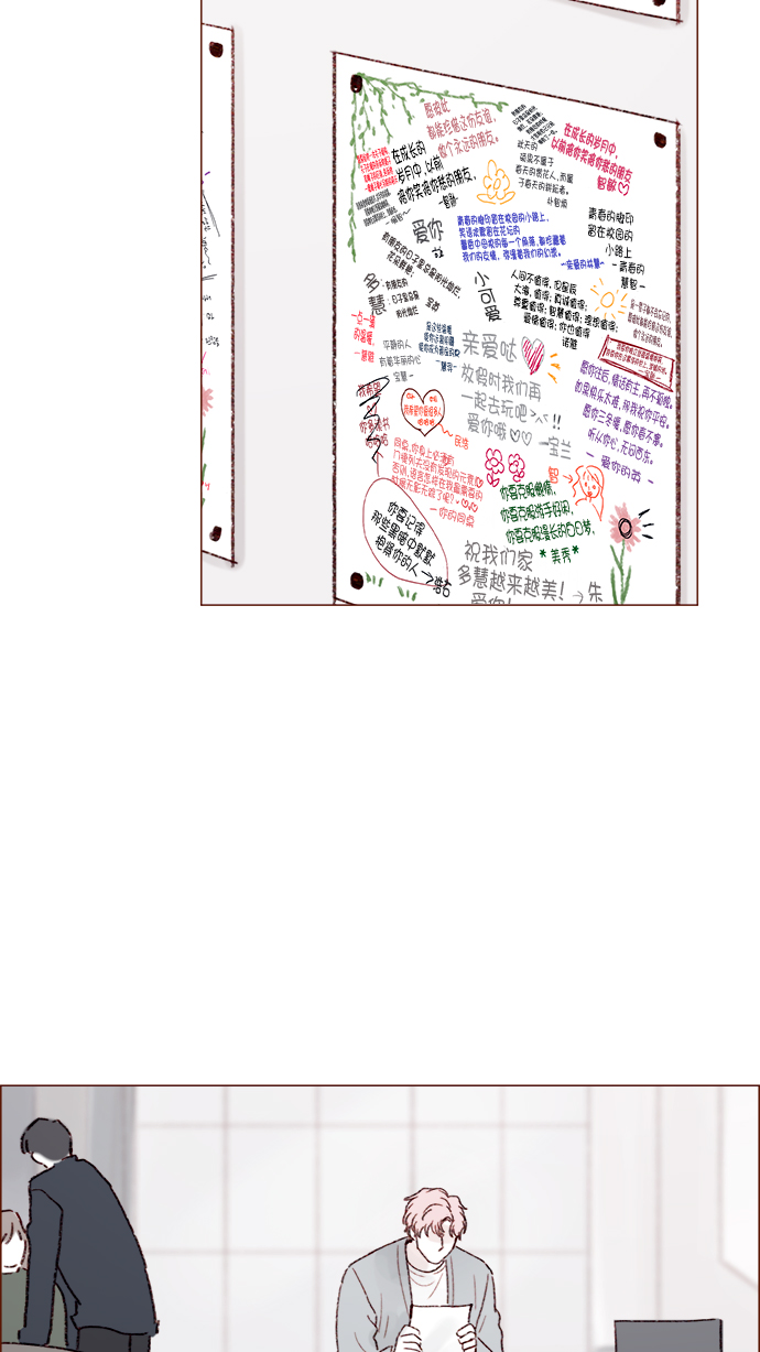 [第145话] 偶尔也能理解38