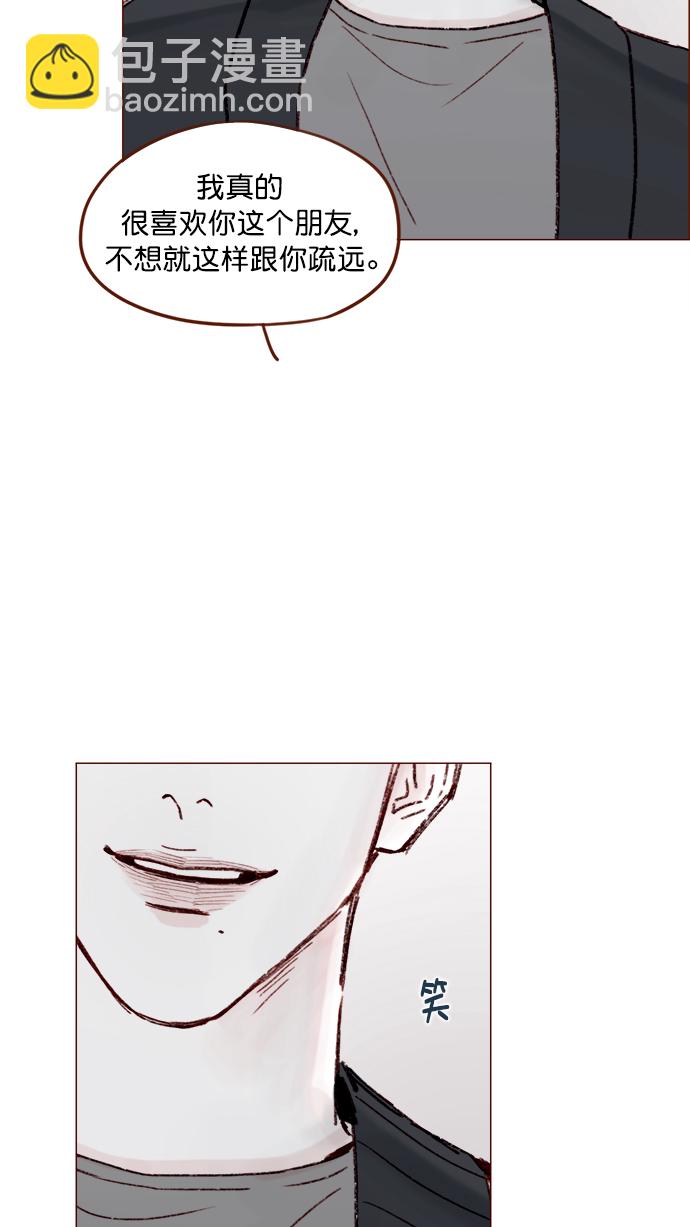 [第145话] 偶尔也能理解4