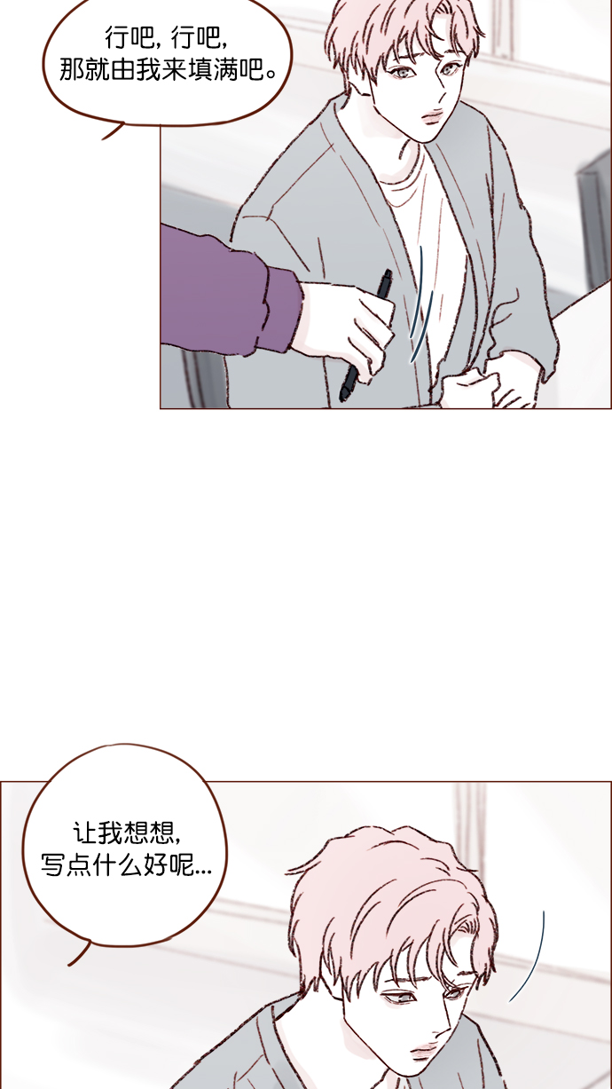 [第145话] 偶尔也能理解42