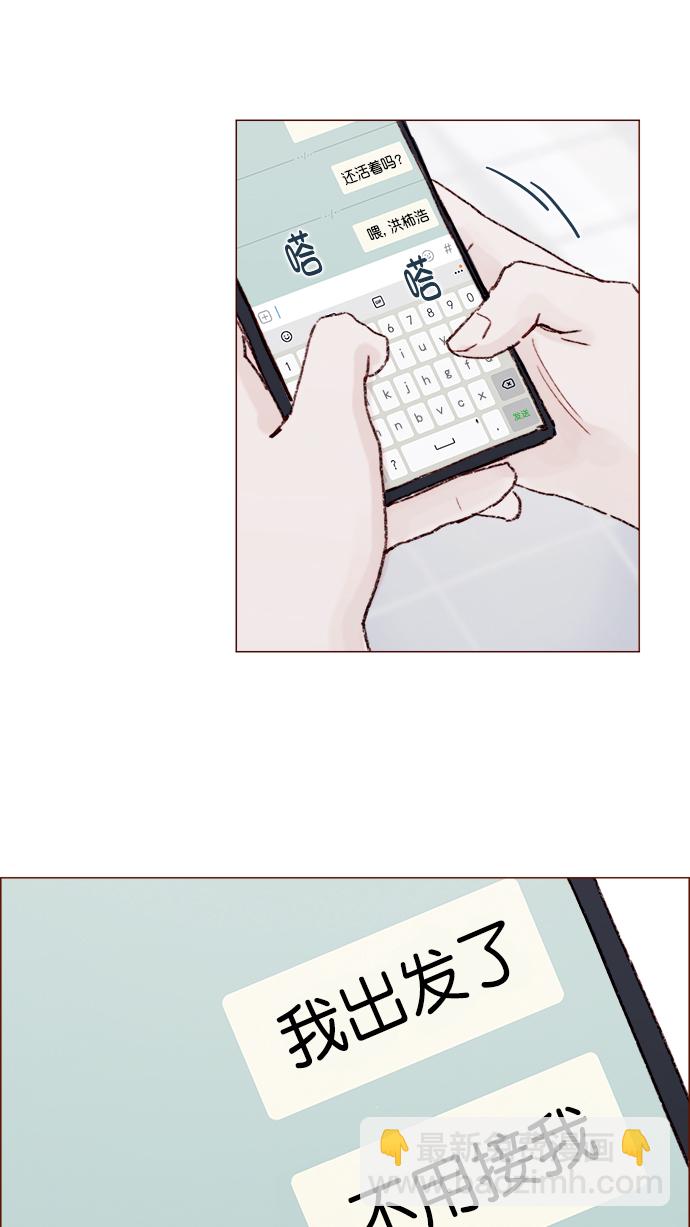 [第145话] 偶尔也能理解48