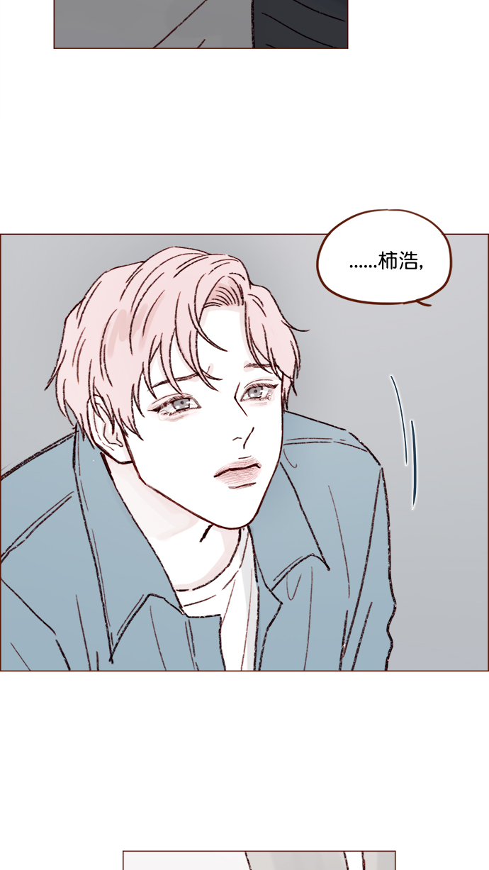 [第145话] 偶尔也能理解5