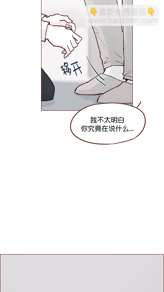 [第145话] 偶尔也能理解6