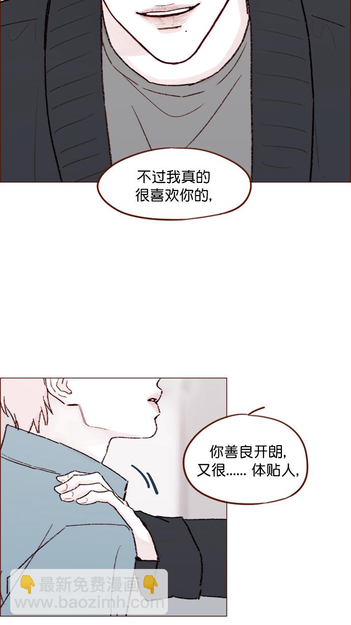 [第145话] 偶尔也能理解8