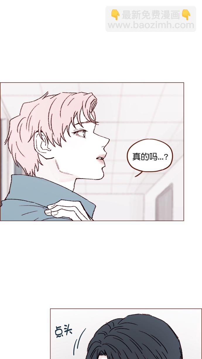 [第145话] 偶尔也能理解9