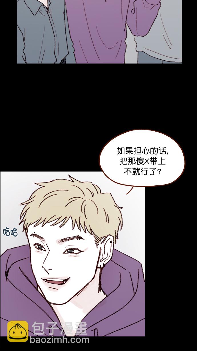 [第146话] 求求你别这样36