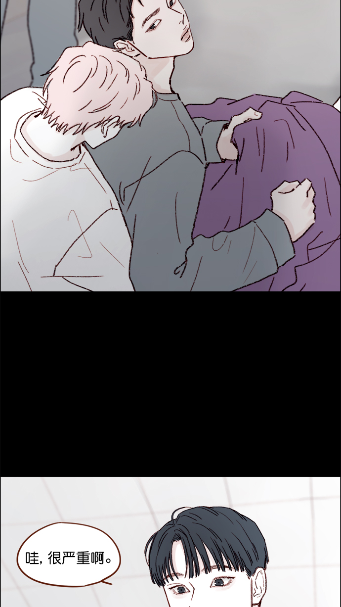 [第146话] 求求你别这样45