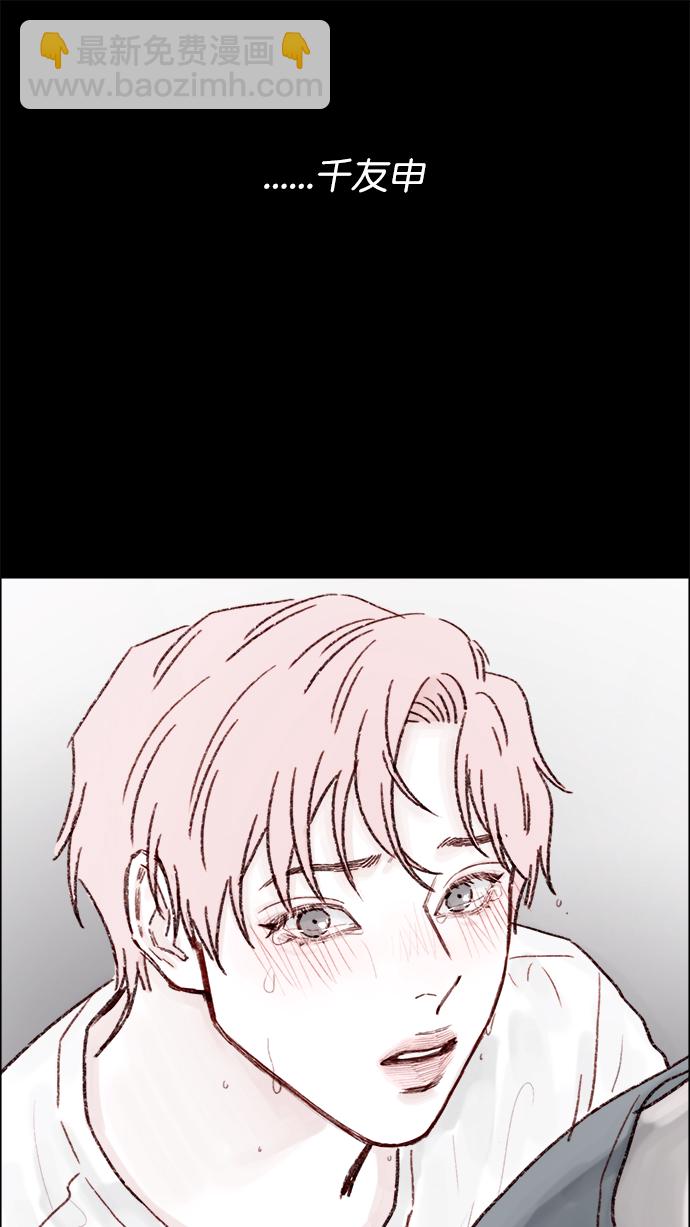 [第146话] 求求你别这样48