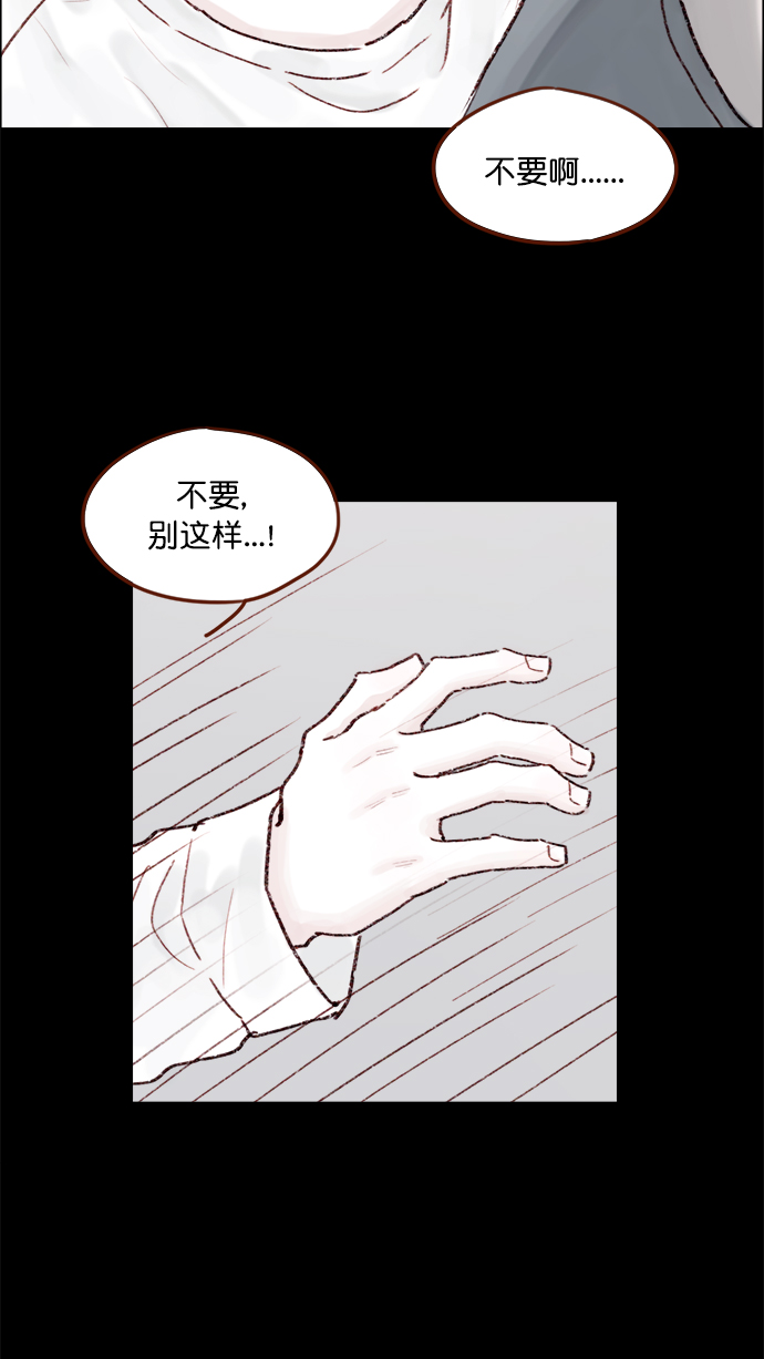 [第146话] 求求你别这样49