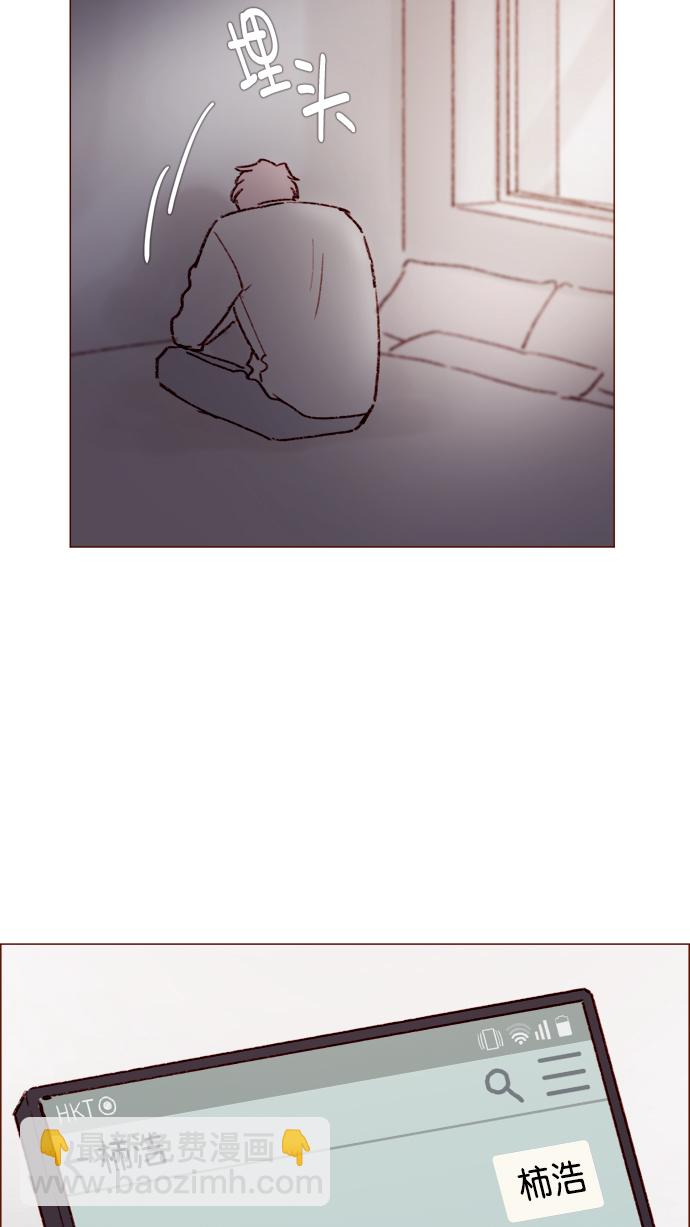 [第146话] 求求你别这样60