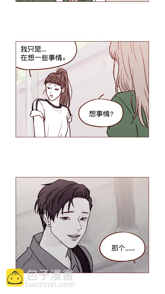 [第149话] 就让我一个人待一会儿吧12