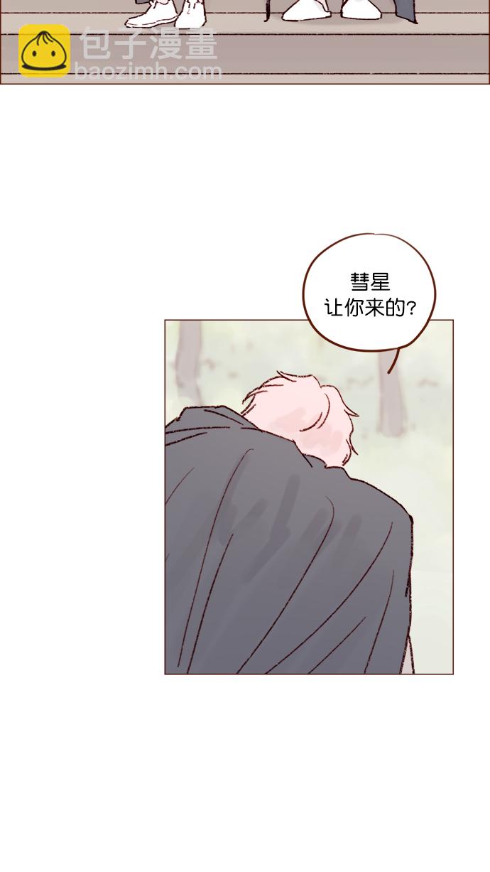 [第149话] 就让我一个人待一会儿吧18