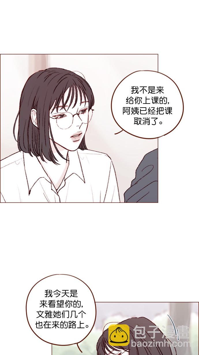 [第149话] 就让我一个人待一会儿吧21