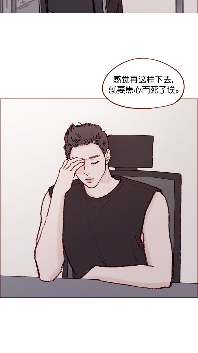 [第149话] 就让我一个人待一会儿吧26
