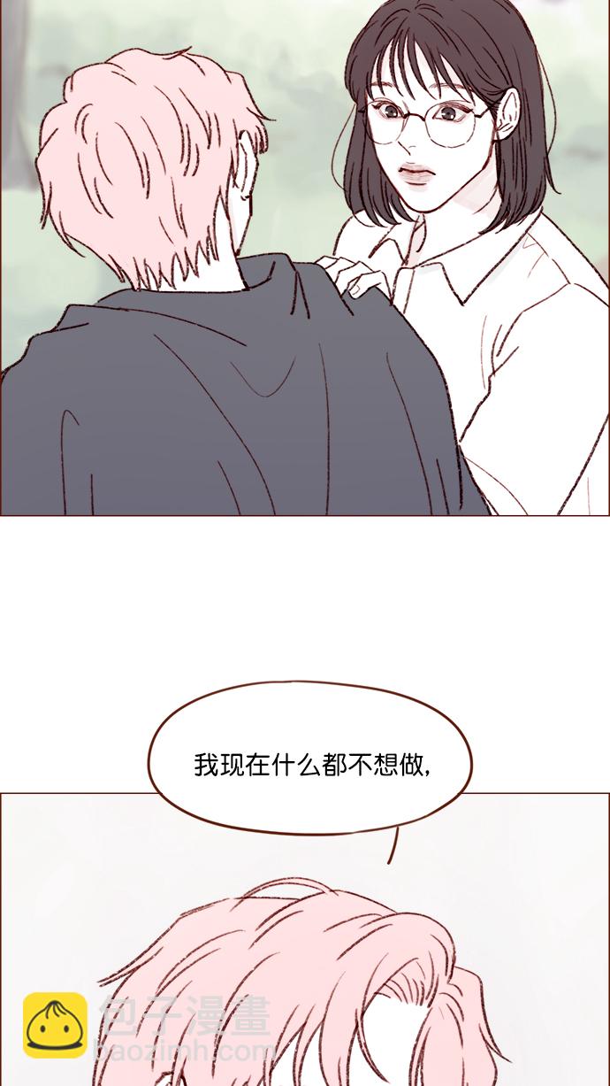 [第149话] 就让我一个人待一会儿吧28