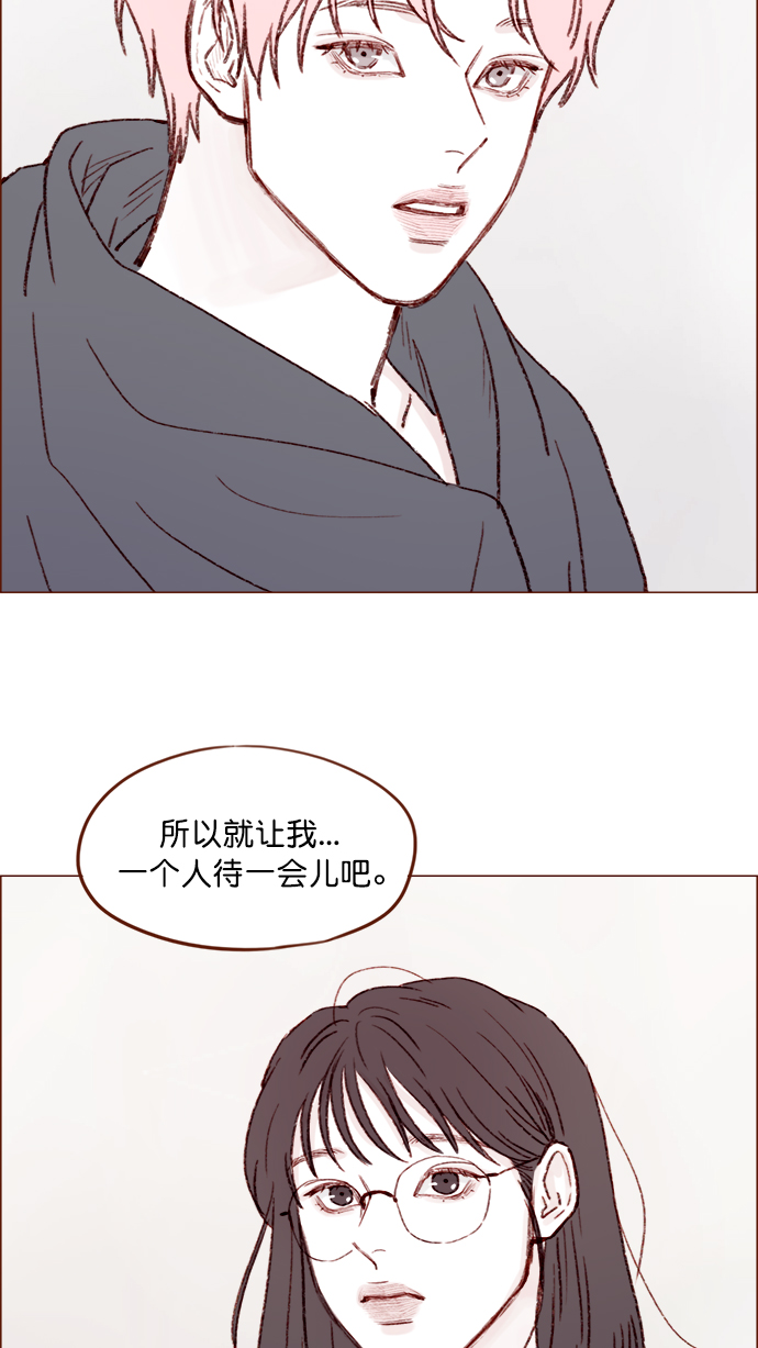 [第149话] 就让我一个人待一会儿吧29