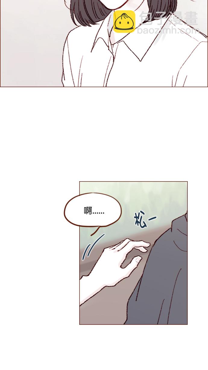 [第149话] 就让我一个人待一会儿吧30