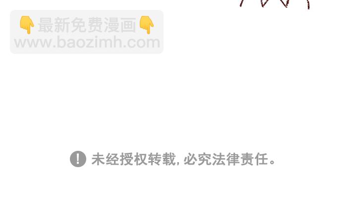 [第149话] 就让我一个人待一会儿吧38