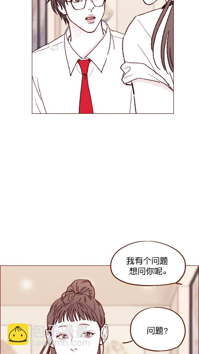 [第151话]  就是能让你们做出决断的表白19