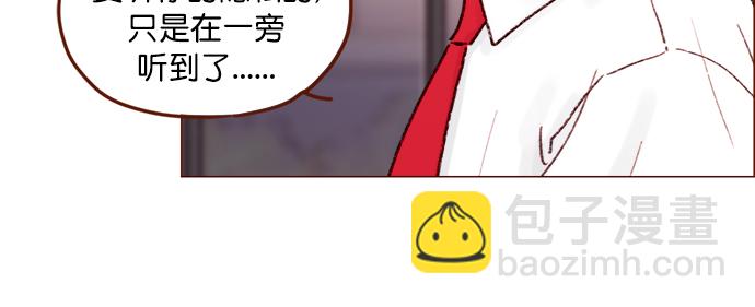 [第151话]  就是能让你们做出决断的表白21
