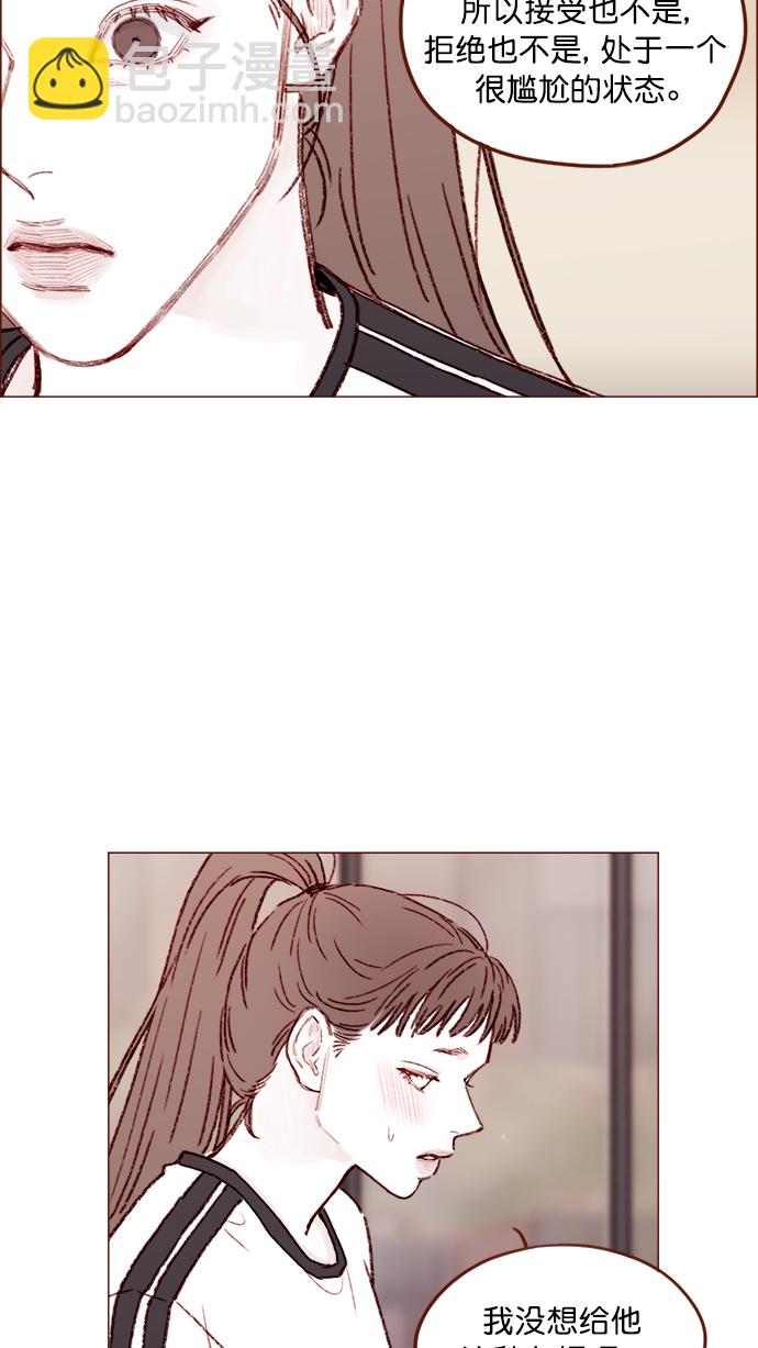 [第151话]  就是能让你们做出决断的表白33