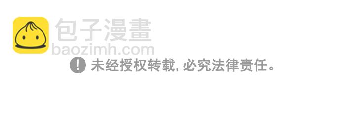 [第151话]  就是能让你们做出决断的表白38