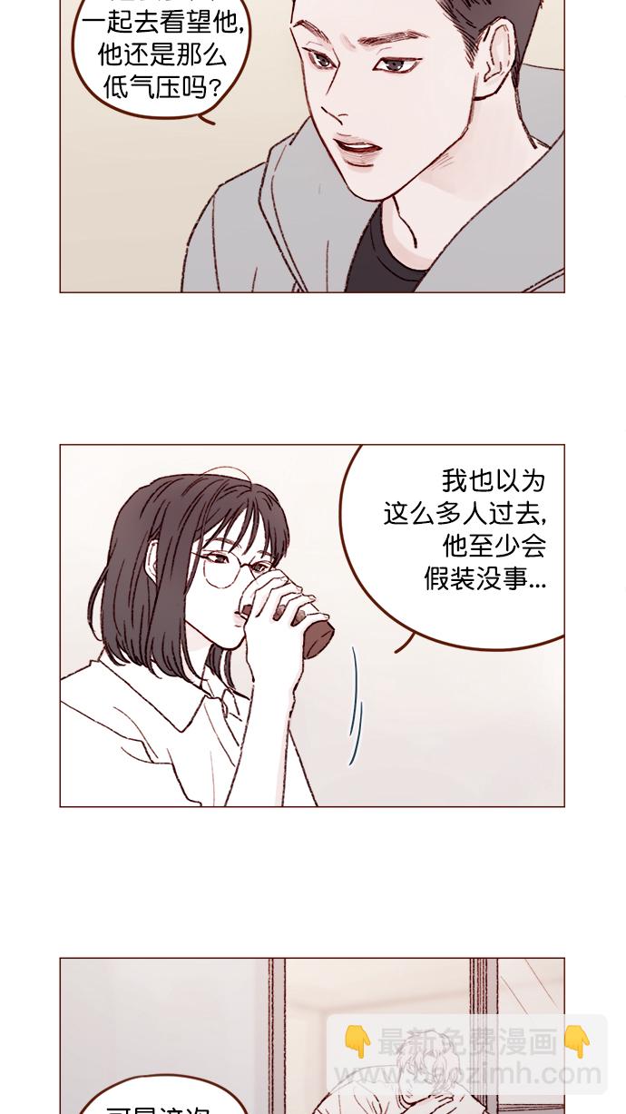 [第151话]  就是能让你们做出决断的表白7