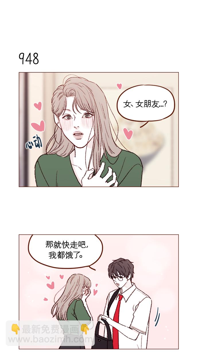 [第152话] 以后我只会看向未来11