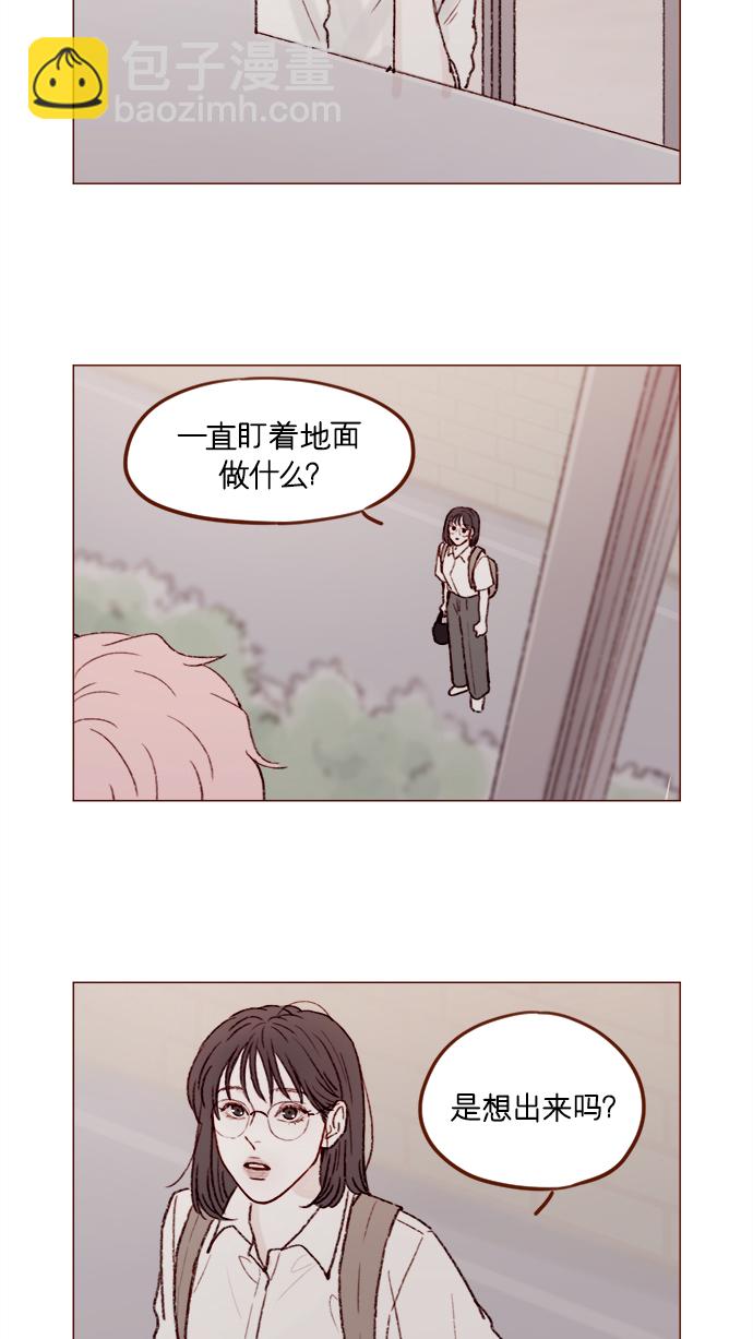 [第152话] 以后我只会看向未来14