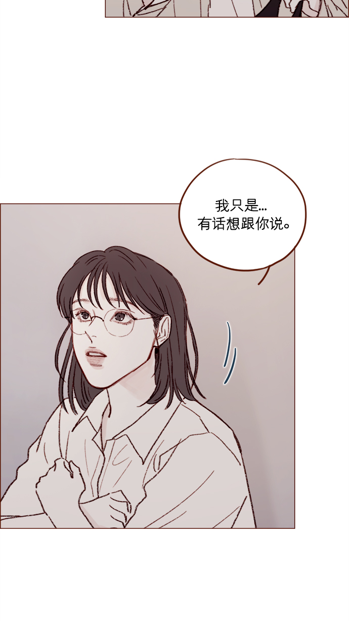 [第152话] 以后我只会看向未来24