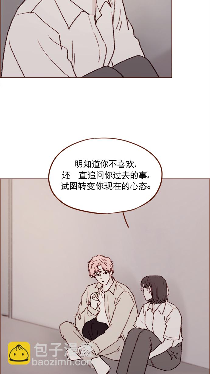 [第152话] 以后我只会看向未来27
