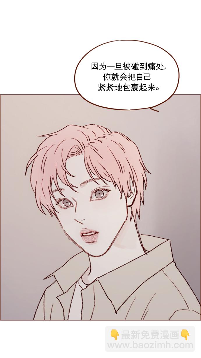 [第152话] 以后我只会看向未来29