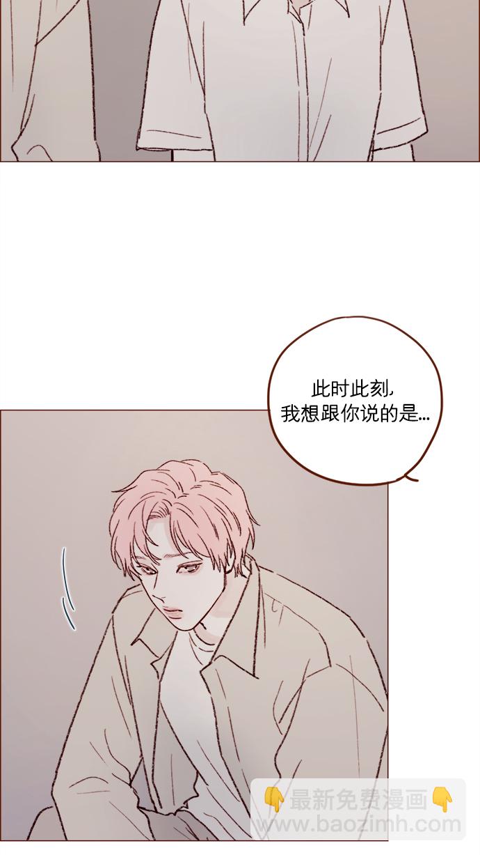 [第152话] 以后我只会看向未来33