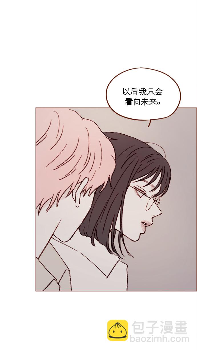 [第152话] 以后我只会看向未来34