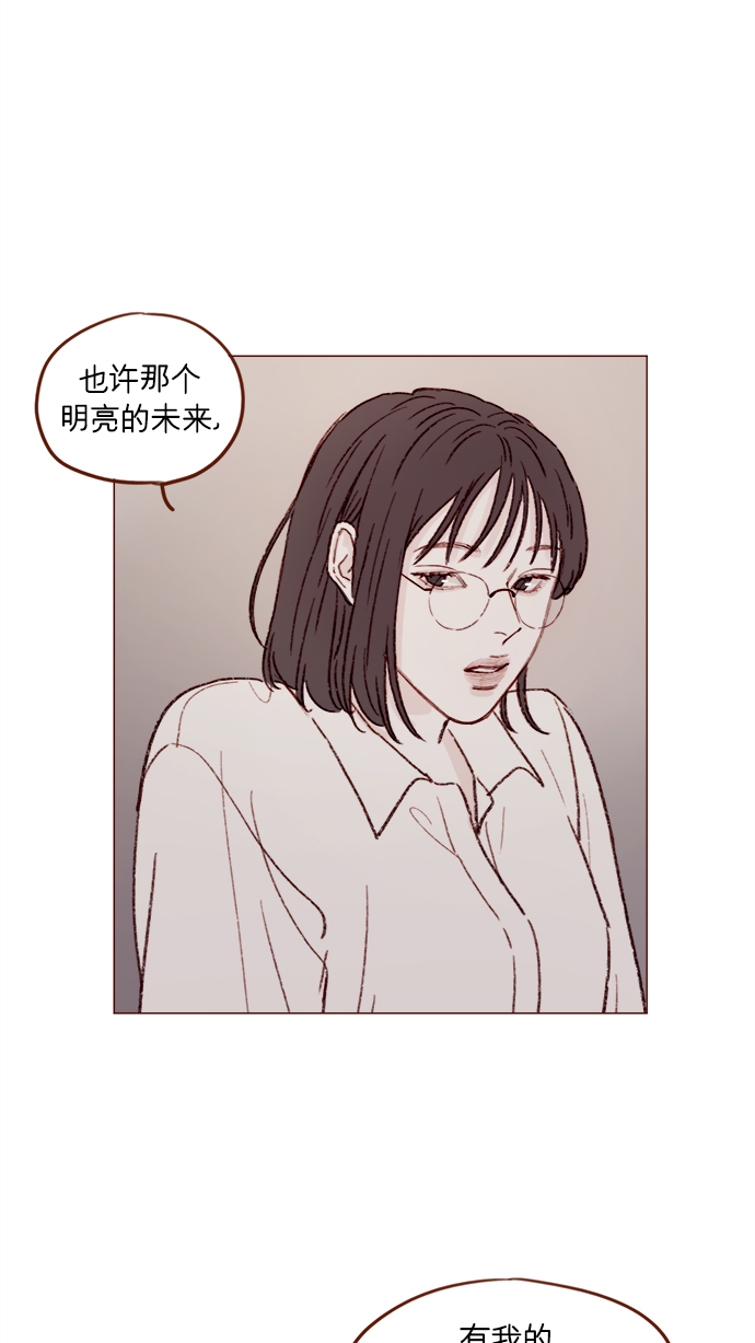 [第152话] 以后我只会看向未来36