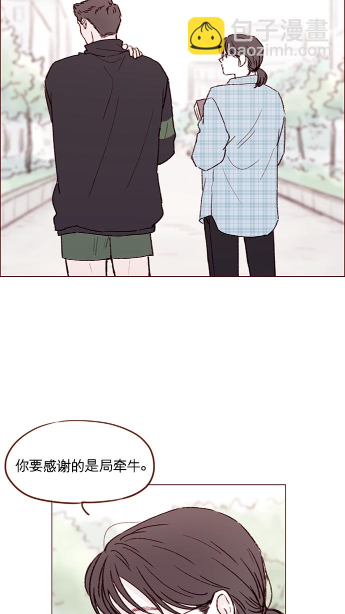 [第153话] 今晚要不要一起吃饭20