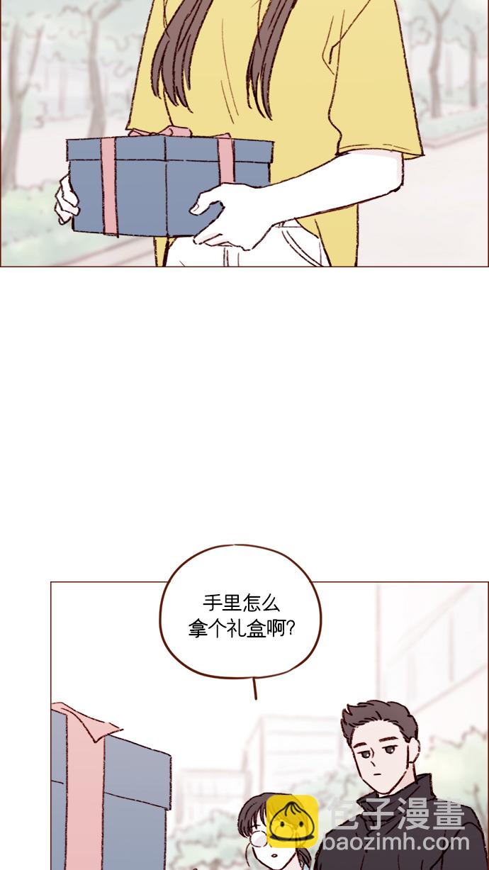 [第153话] 今晚要不要一起吃饭25