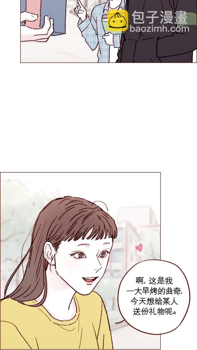 [第153话] 今晚要不要一起吃饭26