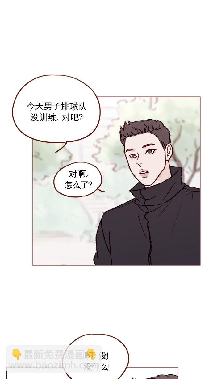 [第153话] 今晚要不要一起吃饭27