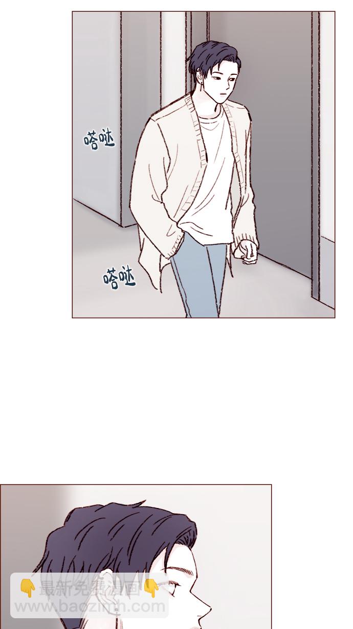 [第153话] 今晚要不要一起吃饭31