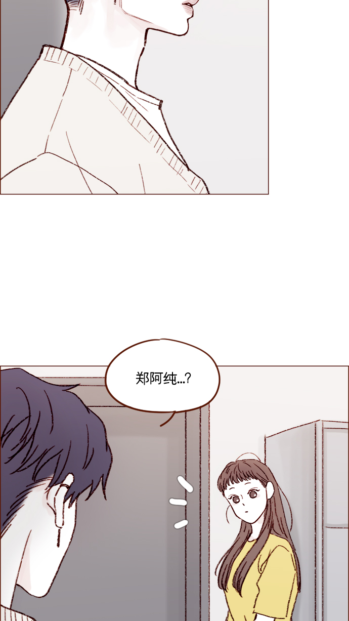 [第153话] 今晚要不要一起吃饭32