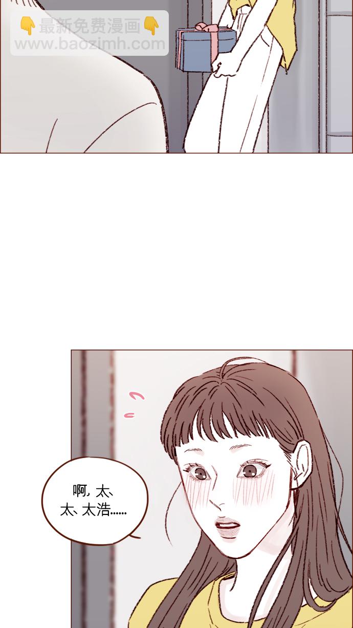 [第153话] 今晚要不要一起吃饭33