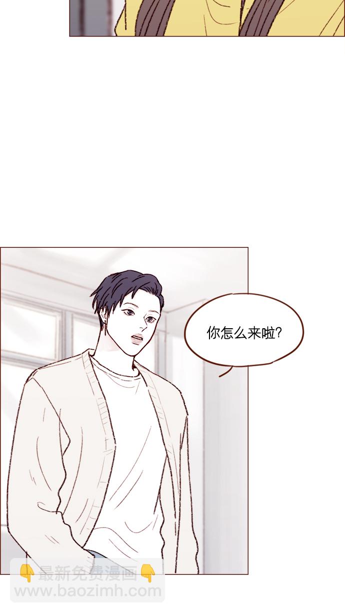 [第153话] 今晚要不要一起吃饭34
