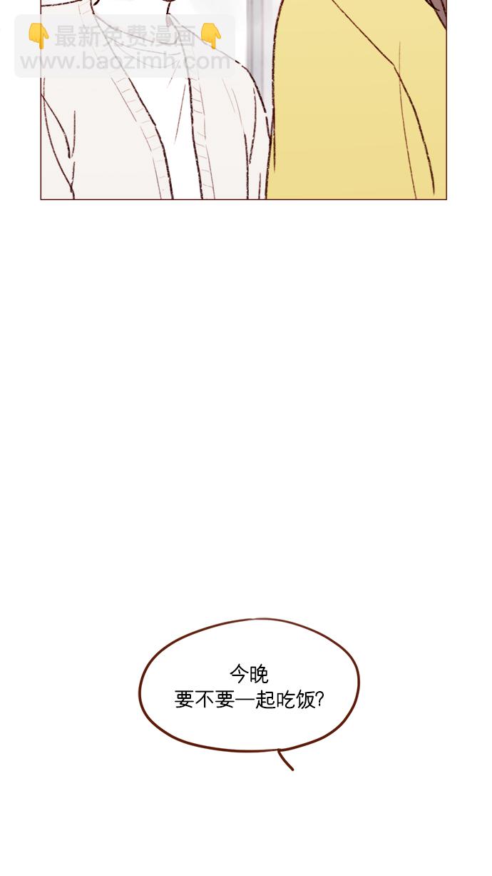 [第153话] 今晚要不要一起吃饭38